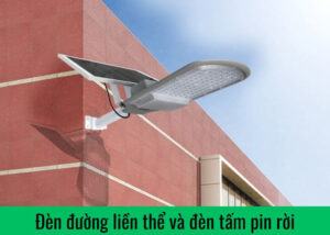 đèn đường liền thể và đèn tấm pin rời
